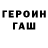 Метадон белоснежный Vova I