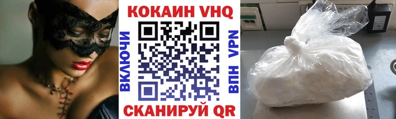 закладки  Краснообск  OMG ТОР  Кокаин Эквадор 