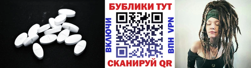 закладки Краснообск ЭКСТАЗИ 300 mg