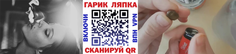 магазин продажи наркотиков  Краснообск  Гашиш хэш 