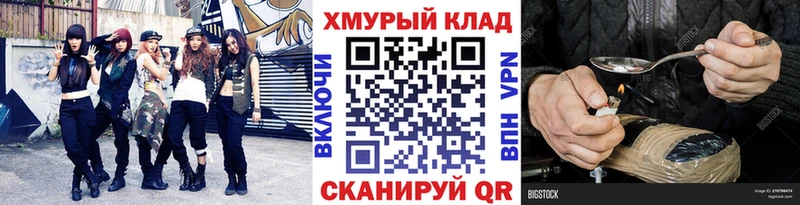 купить наркотики сайты  Краснообск  blacksprut ссылка  Героин белый 