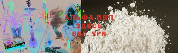 тгк Алексеевка