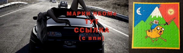 эйфоретик Новодвинск