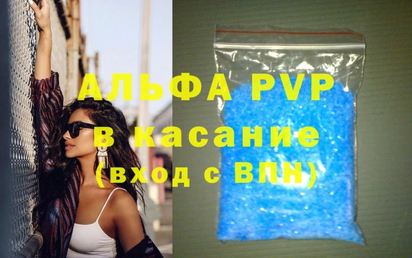 тгк Алексеевка