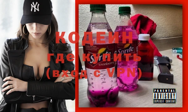 кокаин VHQ Новозыбков
