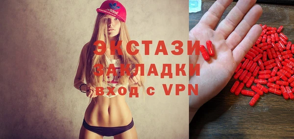 тгк Алексеевка