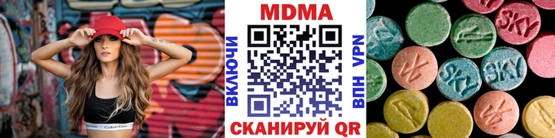 МДМА Molly Краснообск