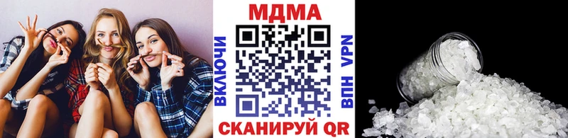 MDMA кристаллы  Краснообск 