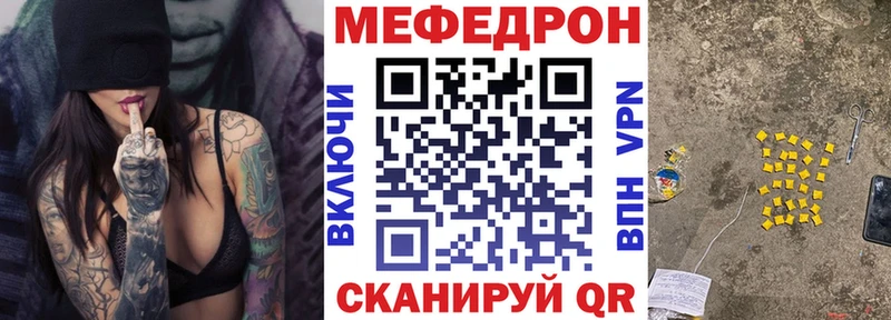 МЯУ-МЯУ мяу мяу  shop формула  Краснообск 