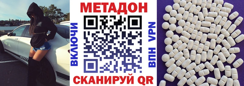 дарнет шоп  Краснообск  маркетплейс состав  Метадон мёд 