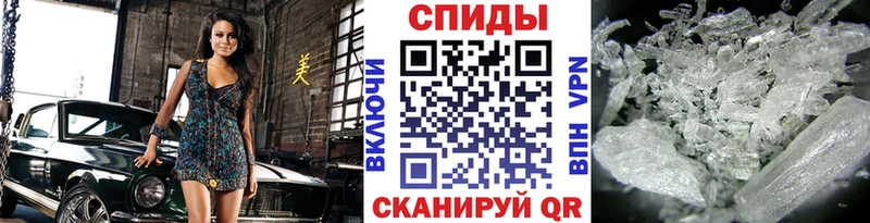 что такое наркотик Краснообск Метамфетамин винт