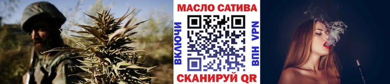 ТГК гашишное масло  цены   Краснообск 
