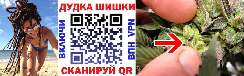 закладка  Краснообск  Марихуана AK-47 